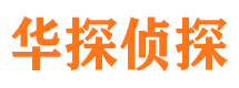 叙永市侦探公司